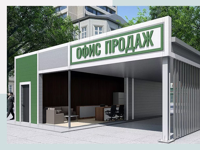 Строительство офисных здания в Сочи